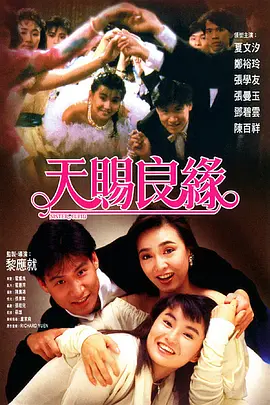恋爱作家的理想